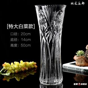 特大号花瓶玻璃透明大口径高50cm插花大号客厅摆件水培富贵竹落地