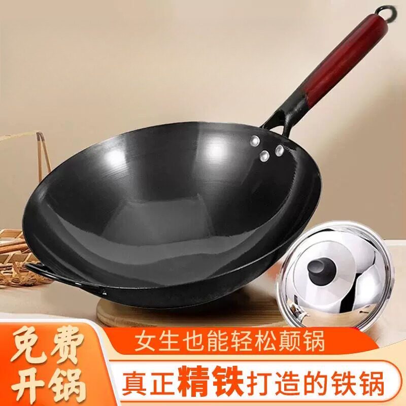 凹面电磁炉专用炒锅轻便炒锅不沾锅尖底大勺凹面电磁炉用炒锅
