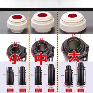 保温壶盖子配件恩尔美旅行壶内盖御宝3013保温杯通配杯盖