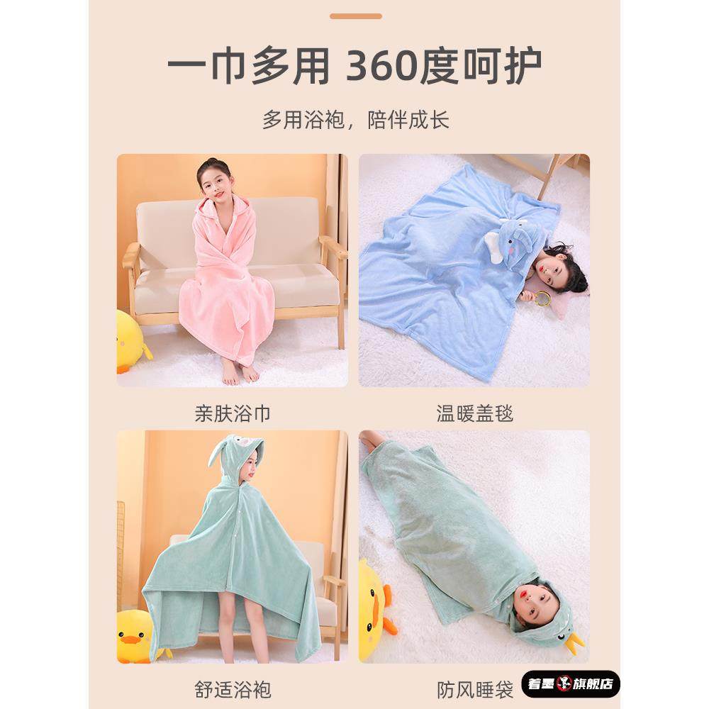 儿童浴巾女斗篷带帽比纯棉吸水婴儿洗澡浴袍男宝宝可穿裹大童超软,婴童用品,浴巾,淘宝优惠券,粉丝福利购,淘宝优惠卷
