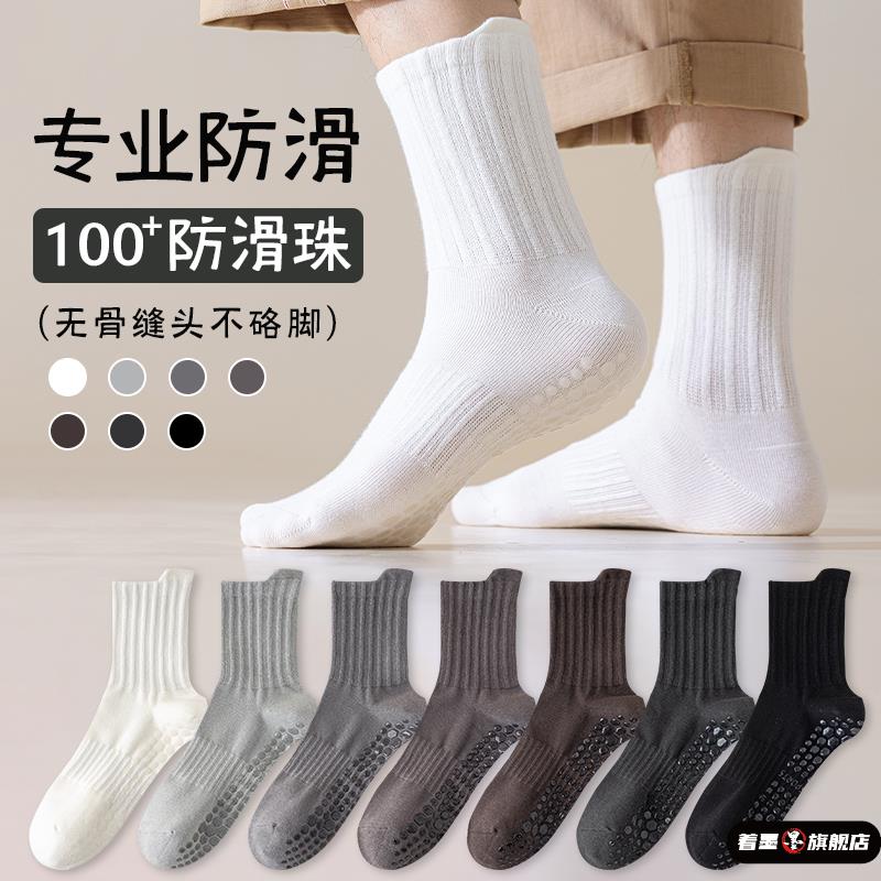 瑜伽袜子男专业硅胶防滑男士健身普拉提运动