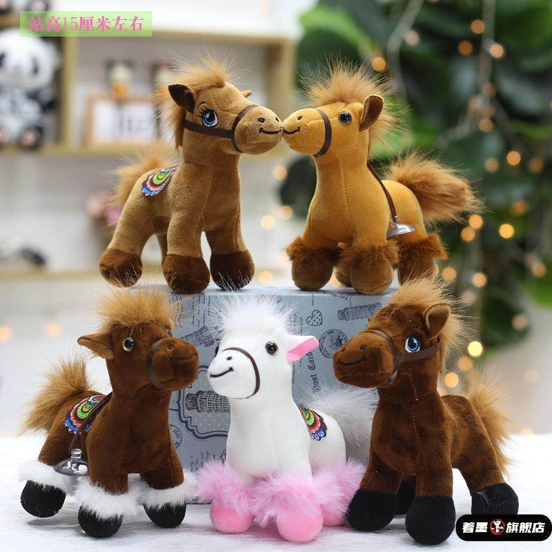 新年玄关布艺小马摆件创意公仔仿真毛绒玩具挂件书包挂饰玩偶娃娃,玩具/童车/益智/积木/模型,毛绒/玩偶/公仔/布艺类玩具,淘宝优惠券,粉丝福利购,淘宝优惠卷