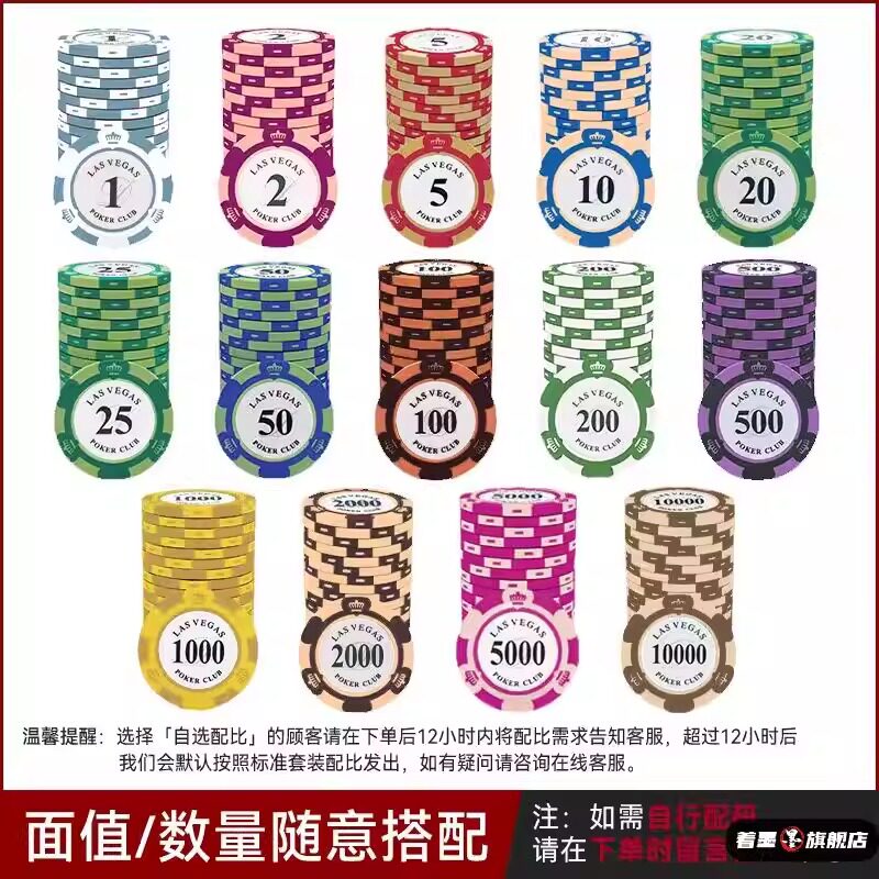 麻将棋牌室筹码币德州扑克积分卡打桌游扑克皇冠黏土卡片筹码套装