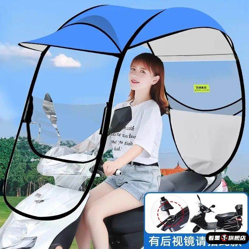 电动车专用雨伞踏板摩托车雨棚电瓶车棚子可拆卸防风防晒遮阳可收