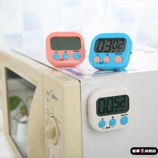 厨房用报时悬挂显示屏美发店读秒蒸煮定时钟提醒器厨房定时计时器