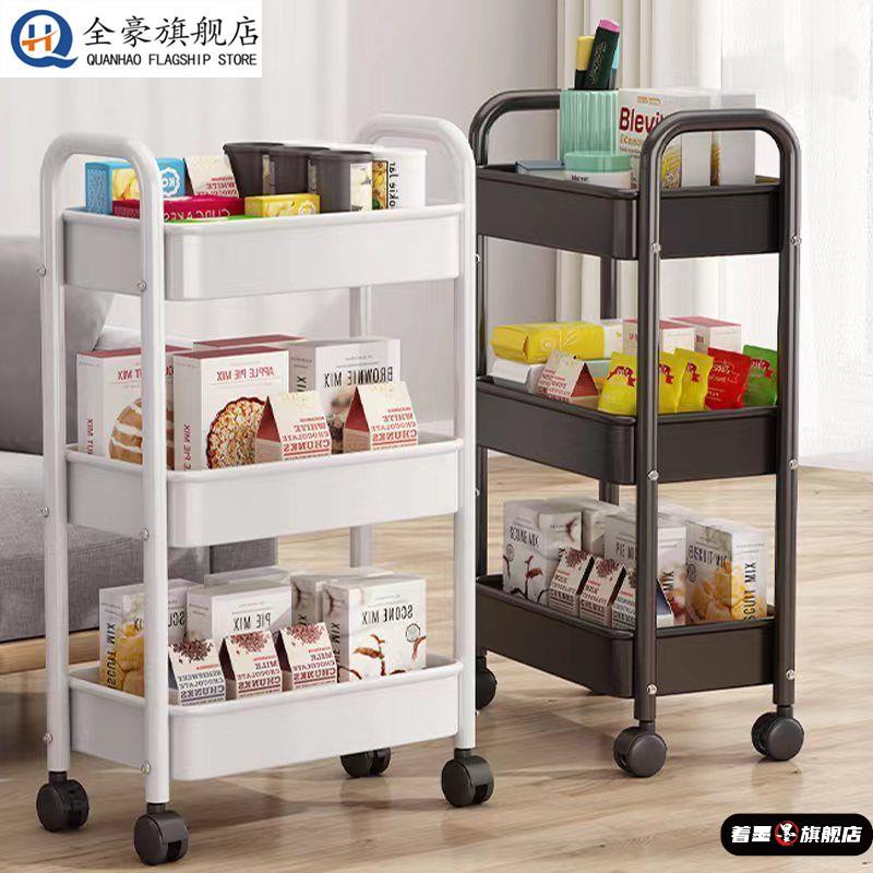 带轮小推车储物置物架客厅厨房落地移动零食