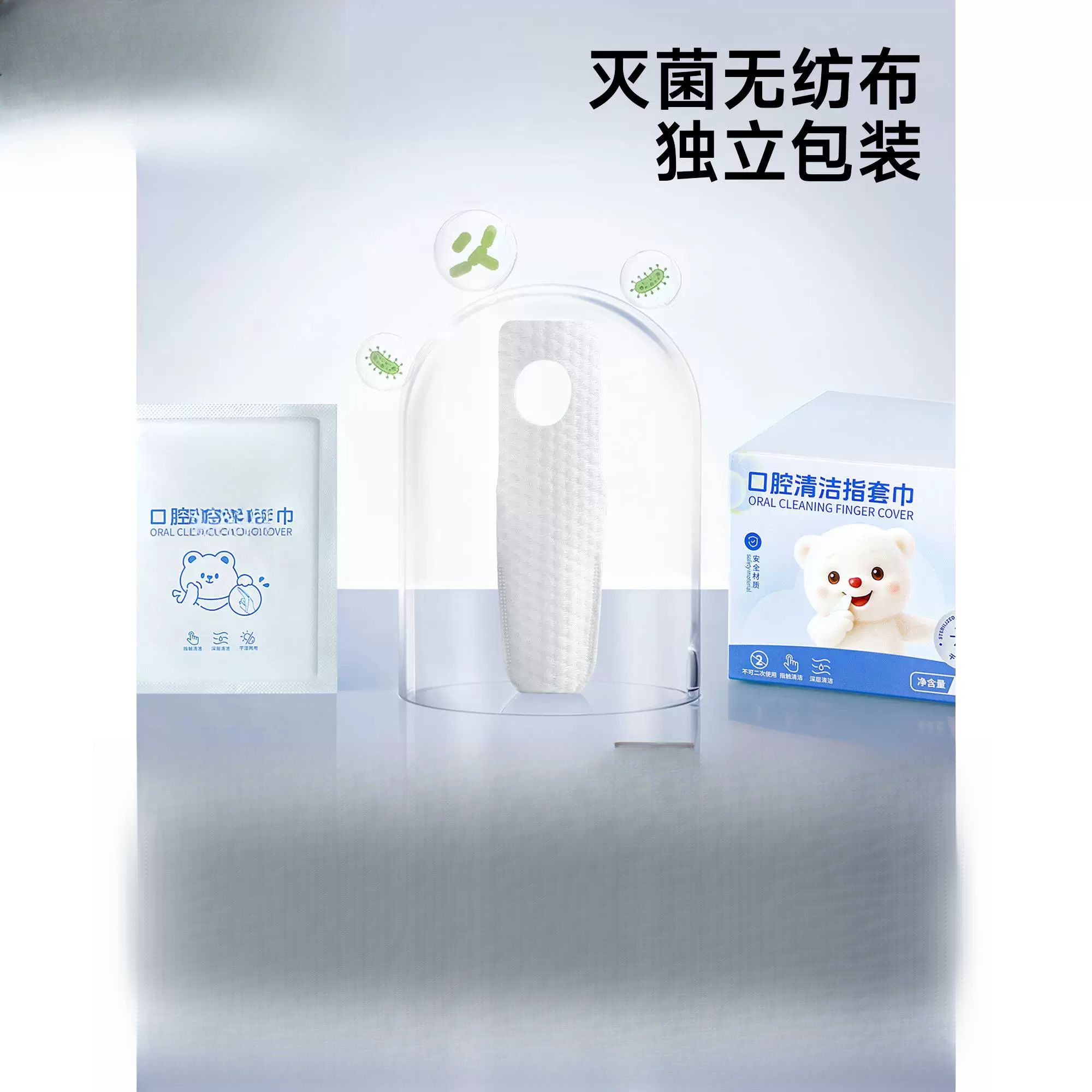 婴儿刷牙指套牙刷口腔清洁器手乳纱布棉棒新生宝宝幼儿洗舌苔神器