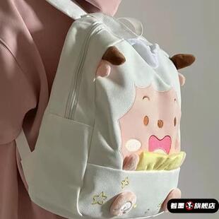 懒羊羊背包女生双肩包小巧懒洋洋同款包包大学生书包搞怪丑萌可爱