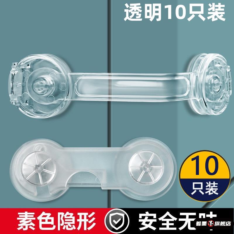 饮水机防烫儿童锁抽屉固定卡扣防宝宝透明防