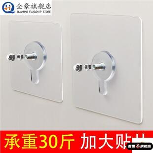 免钉贴墙强力粘免打孔螺丝贴无痕钉挂钩冲水箱置物架便盆家用配件