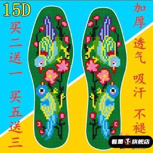 加厚纯棉十字绣鞋 垫针孔印花半成品男女婚庆手工绣花满绣吸汗防臭
