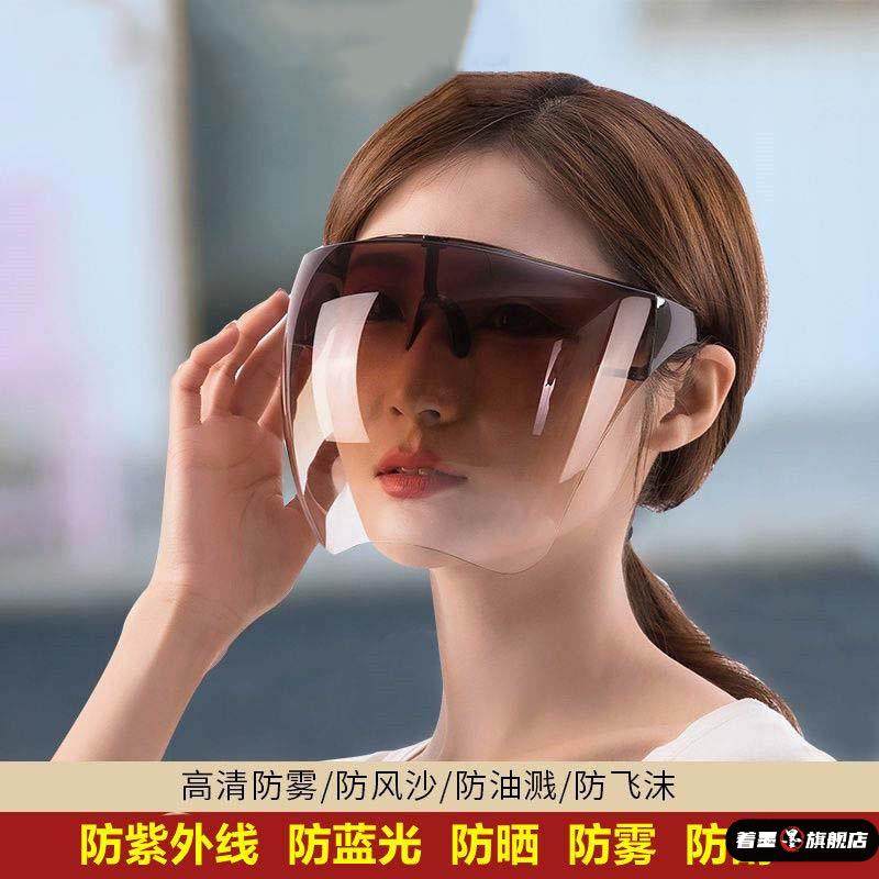 防护眼镜防晒高清防雾护目镜防紫外线帽防风镜骑行电动车全脸面罩,居家日用,防护面具/罩,淘宝优惠券,粉丝福利购,淘宝优惠卷