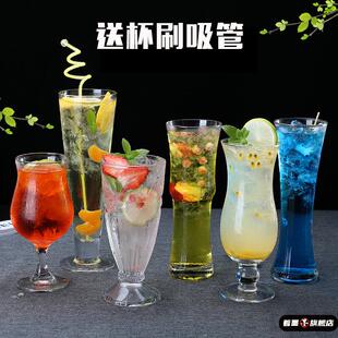 透明玻璃杯龙舌兰日出鸡尾酒杯家庭沙冰碗高脚杯喝水杯水果水果杯