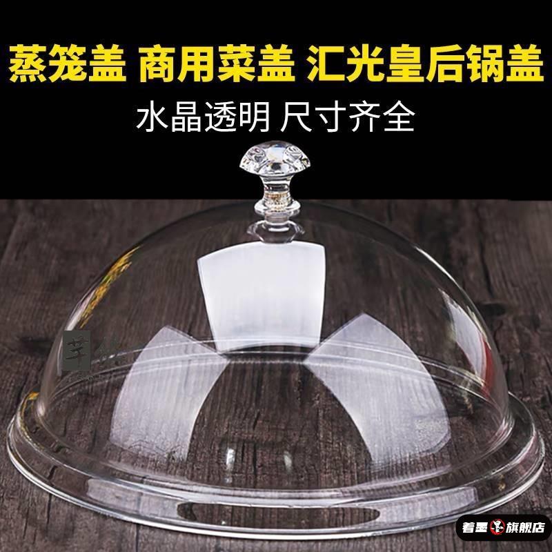 亚克力新款食品透明圆形塑料著墨