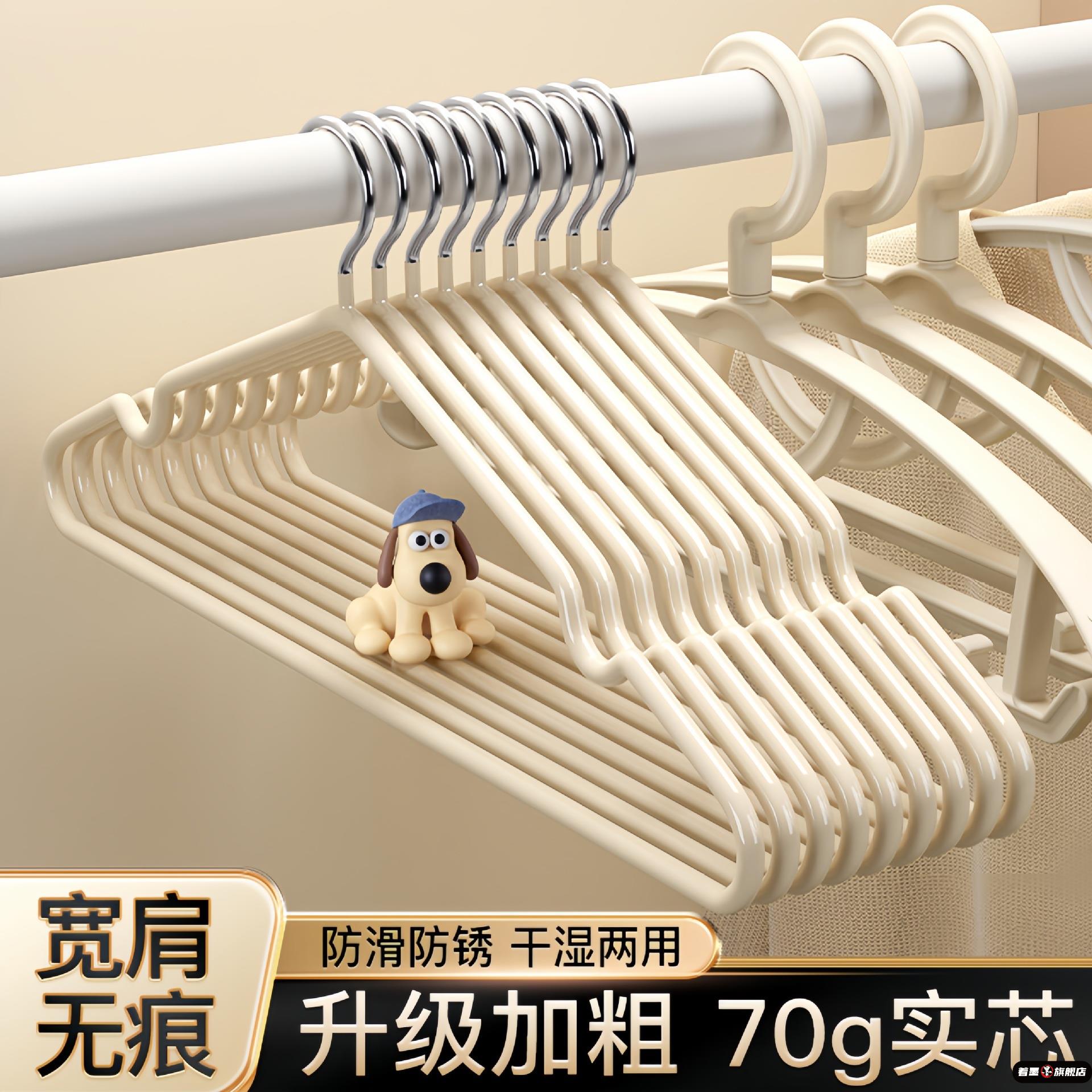 加粗加厚衣架家用挂衣晾衣阳台晾晒无痕宽肩