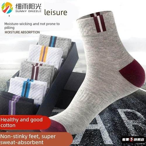 100双小商品浙江袜男女同款春季