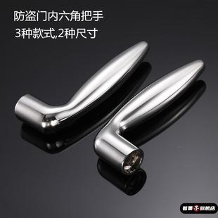 防盗门把手不锈钢加厚金属手柄替换内六角门把大门 拉手门锁配件