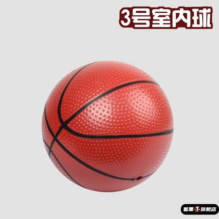 小皮球室内软3号拍球类玩具幼儿园篮球儿童专用软球3-4-5号球幼儿