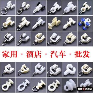 吊帘轮子滑轨窗帘轨道固定卡扣卧室挂钩可调节弯轨家装 轻型老式