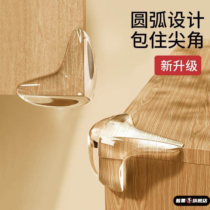 桌角防撞护角防磕碰直角包角保护套桌子安全角玻璃边贴油烟机窗户,婴童用品,防撞角,淘宝优惠券,粉丝福利购,淘宝优惠卷