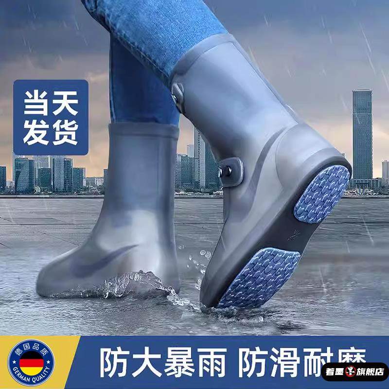 雨鞋男款鞋套秋冬防水加厚外穿成人防滑耐磨硅胶雨靴雨天脚套女士