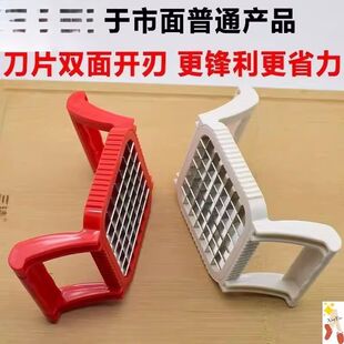 切丁粒网红薯条刀具切条器家用切土豆条器切薯条黄瓜萝卜切块器