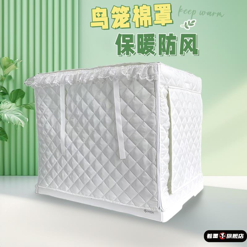 冬季鸟笼加厚保温罩笼罩挡风罩6045保暖防风