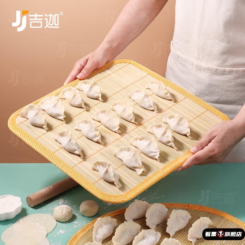 饺子专用篦子方形放托盘竹编帘盖帘家用水饺
