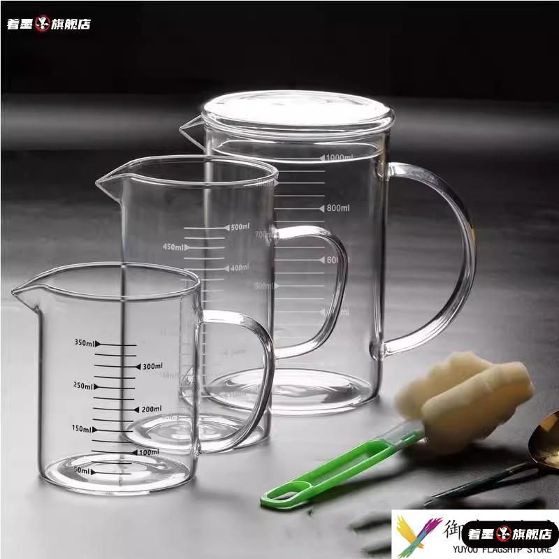 玻璃量杯烧杯耐高温可明火加热药杯带盖带刻