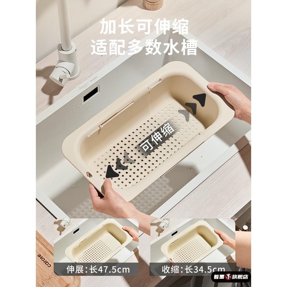 厨房水槽伸缩沥水篮卡罗特洗菜盆可家用洗水