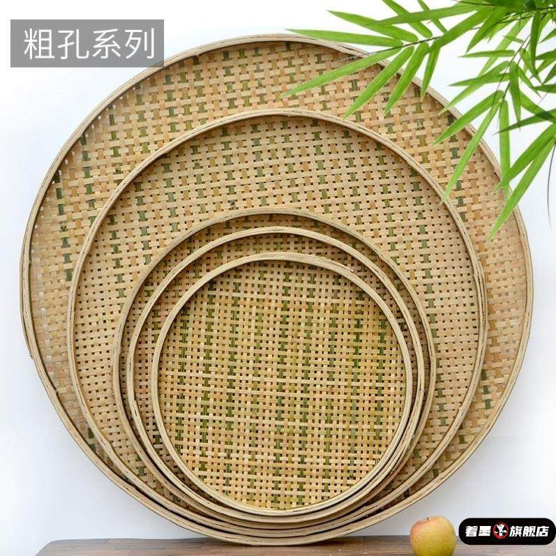 晒菜网晾晒筐晒网干 干货鱼竹编阳台陈皮晒干 干网工具晾晒网地瓜,收纳整理,晾晒篮/网,淘宝优惠券,粉丝福利购,淘宝优惠卷