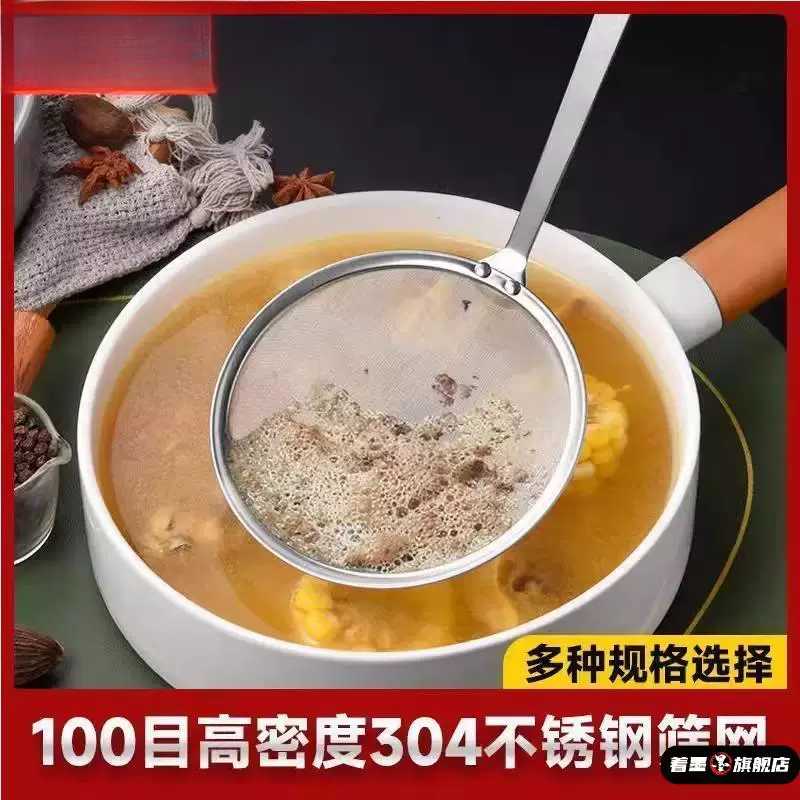 不锈钢120过滤网150豆浆漏勺家用图片