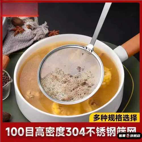 不锈钢120过滤网150豆浆漏勺家用