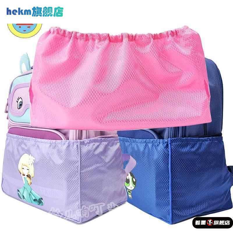 书包底部垫书包底套底罩保护套防脏水磨大卡通紫色横版松紧中小学,模玩/动漫/周边/娃圈三坑/桌游,潮玩盲盒,淘宝优惠券,粉丝福利购,淘宝优惠卷