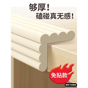防撞条墙角包边不伤墙楼梯扶手保护套桌子角贴儿童防磕碰软包泡沫