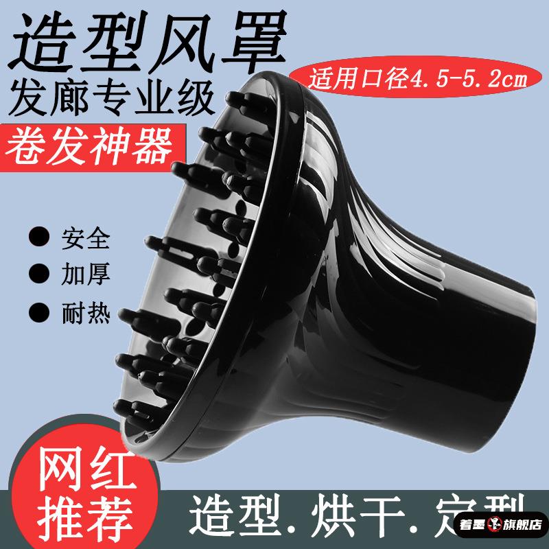 吹风机头烘干罩电吹风卷发打理定型风筒发廊