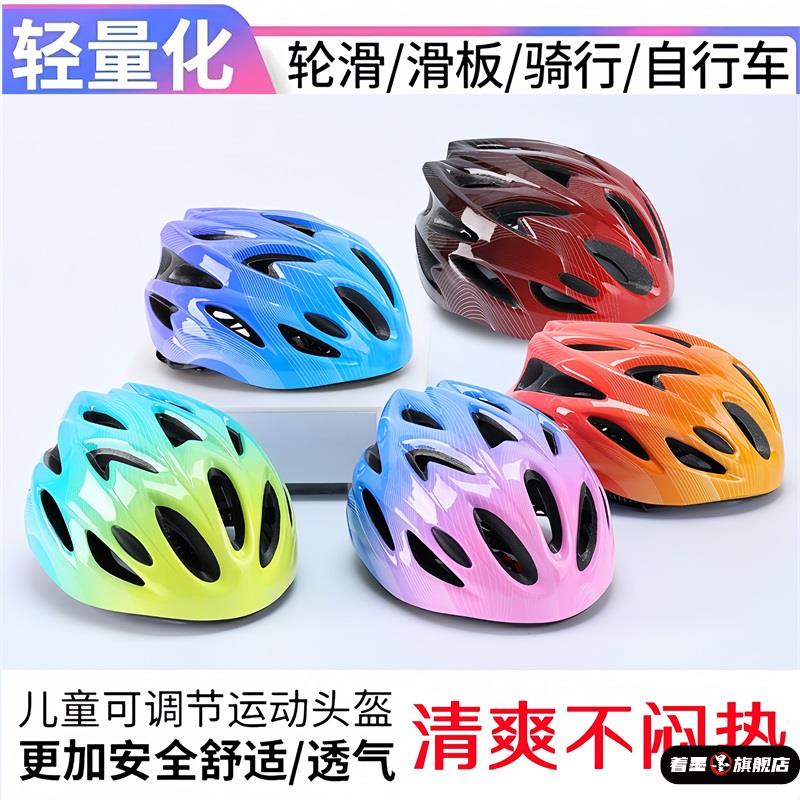 儿童骑行头盔护具套装轮滑溜冰鞋平衡滑步车