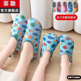 儿童地板袜亲子成人宝宝室内袜子防滑袜套地板鞋 婴儿游乐场蹦蹦床