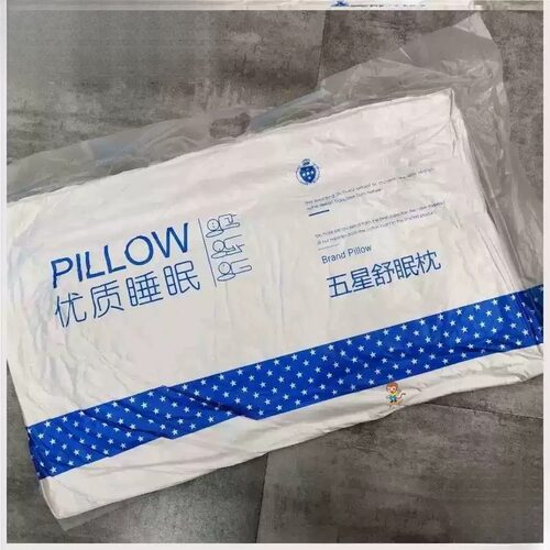纤丝羽绒枕枕头枕芯单人真空压缩芯高枕不变
