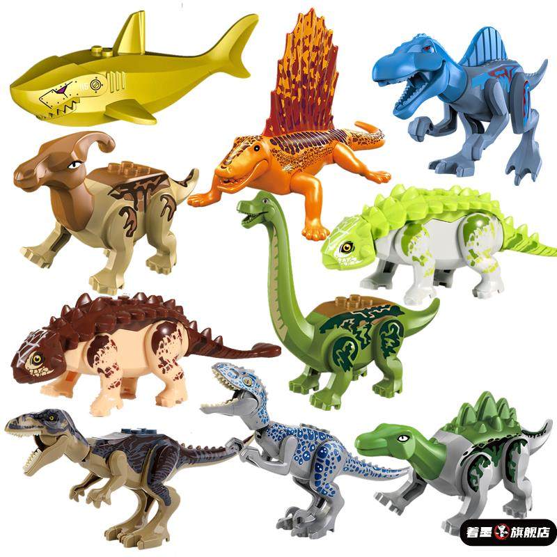 恐龙积木暴虐霸王龙侏罗纪拼装动物沧龙鲨鱼沧龙棘龙甲龙世界玩具,模玩/动漫/周边/娃圈三坑/桌游,文化/体育周边,淘宝优惠券,粉丝福利购,淘宝优惠卷
