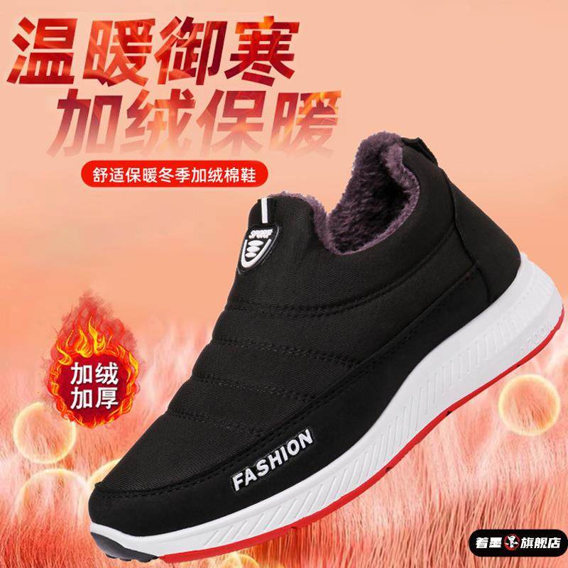 棉鞋女冬季新款加绒保暖妈妈鞋休闲老北京布鞋加厚防滑防水雪地靴