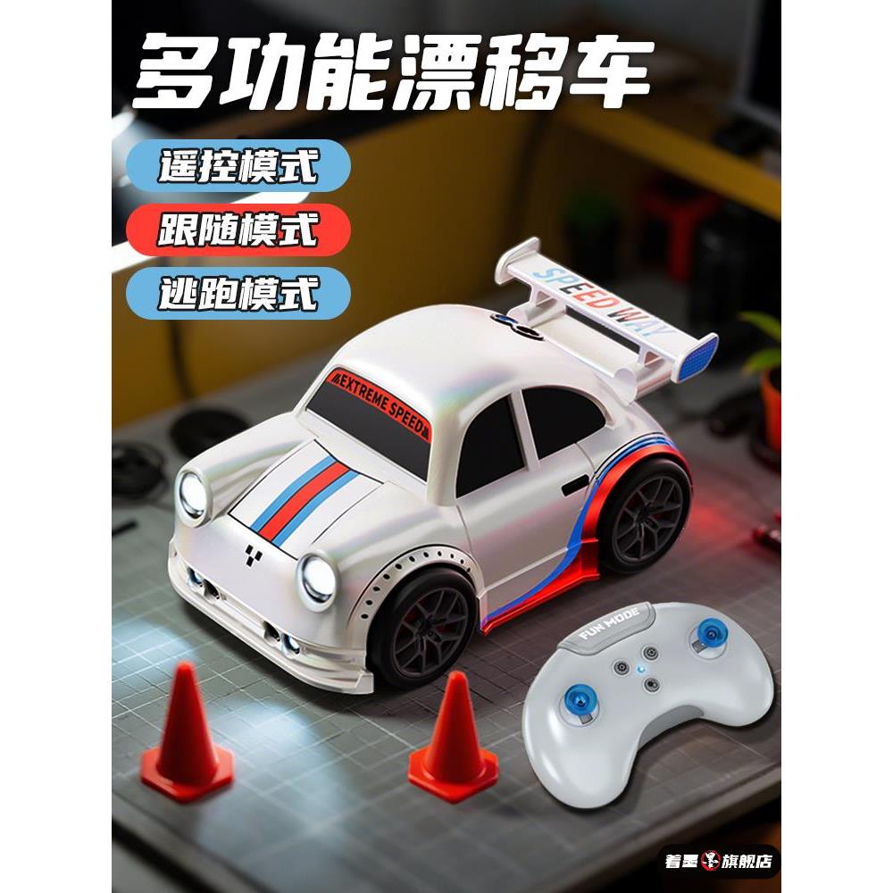 15412生日礼物儿童遥控汽车桌面