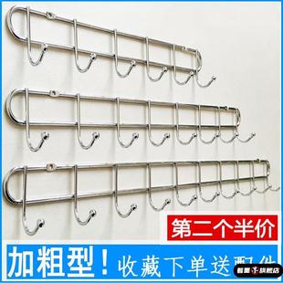 墙上壁挂挂衣架打孔固定一排式厨房家用置物架加长加粗多功能挂钩