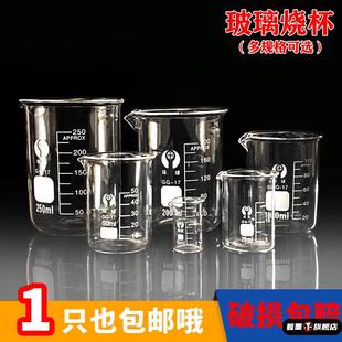 美容院精油调配杯spa用品面膜碗调膜棒专用工具水晶玻璃量杯水疗
