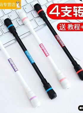 nope转笔先生旋转笔旋转式转转笔学生超炫转笔初学者防滑转笔专业旋转笔初学者专用比赛版神器可书写超炫酷