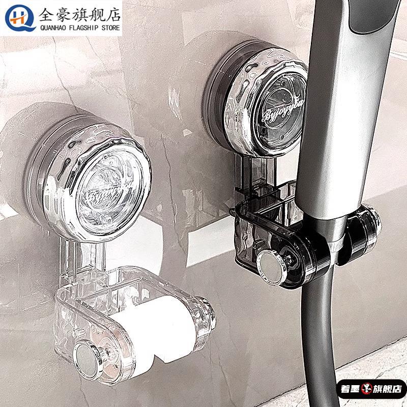 花洒支架免打孔吸盘式置物架可移动儿童淋浴