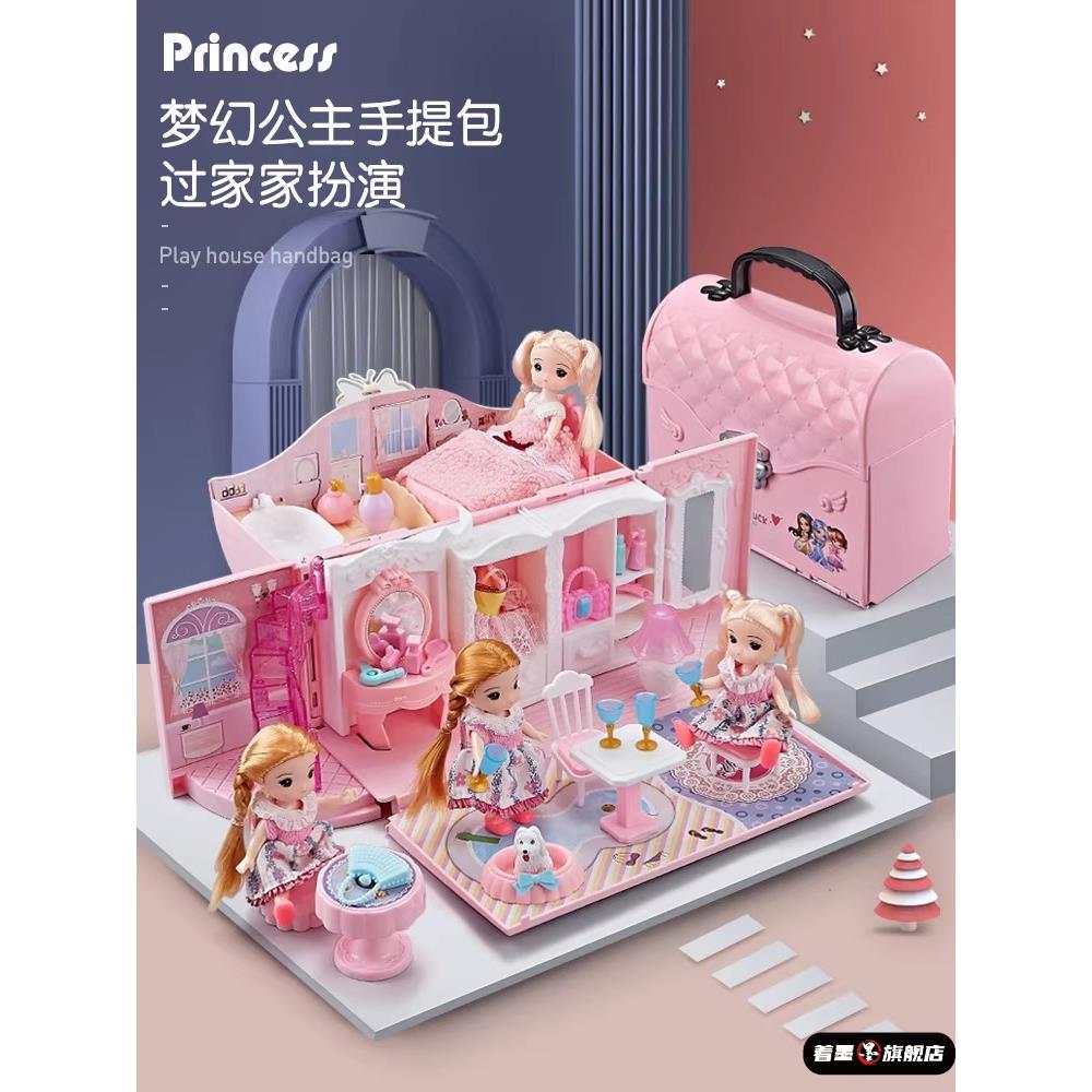 无规格342342025洋娃娃过家家芭