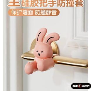 入户门把手防撞硅胶保护套门挡门吸免打孔新款卫生间静音缓冲