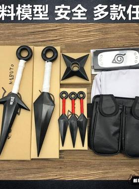 塑料火影武器飞镖模型飞雷神。玩具苦无波风水门手里剑盒装四代目