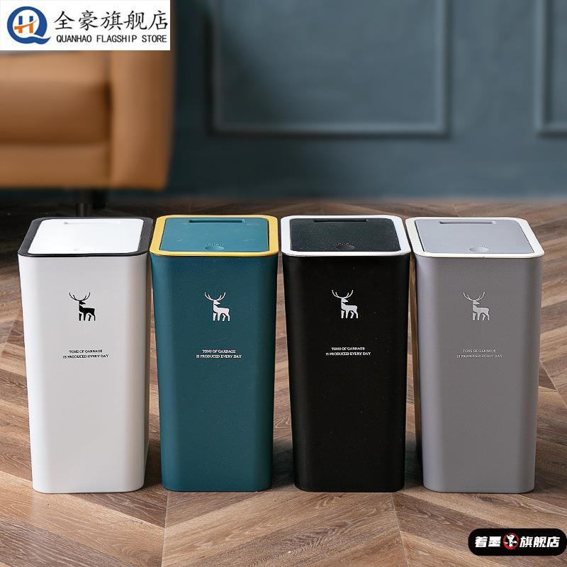 垃圾桶卫生间夹缝大号家用带著墨